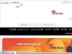 Sites similar to pipeino.com