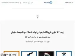 Sites similar to pipekala.com