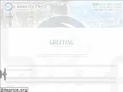 Sites similar to pipeline373.com
