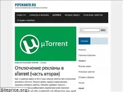 Sites similar to pipemaker.ru
