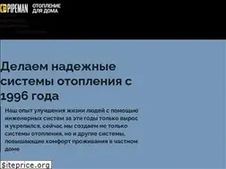 Sites similar to pipeman.ru