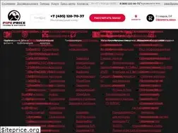 Sites similar to pipeprice.ru