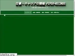 Sites similar to piper-records.com