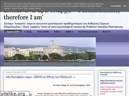 Sites similar to piperopoulos.blogspot.com
