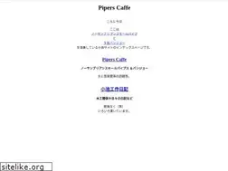 Sites similar to piperscaffe.org