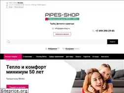 Sites similar to pipes-shop.ru