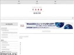 Sites similar to pipes.co.jp