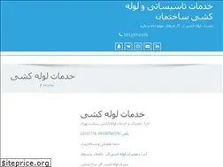 Sites similar to pipeservice.ir