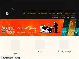 Sites similar to pipesjournal.com