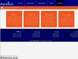 Sites similar to pipetehran.ir