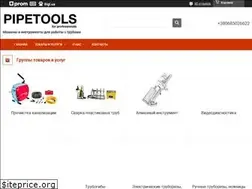 Sites similar to pipetools.com.ua
