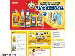 Sites similar to pipeunish.jp