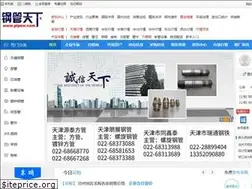 Sites similar to pipew.com