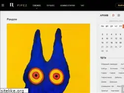 Sites similar to pipez.info
