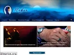 Sites similar to piphia.ru