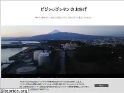 Sites similar to pipi-ipit-tan.work