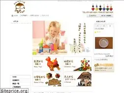 Sites similar to pipi-kids.jp