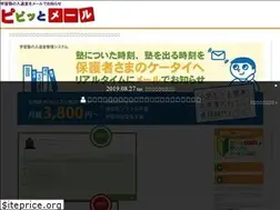 Sites similar to pipi-mail.jp