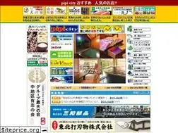 Sites similar to pipi.jp