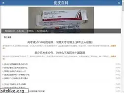 Sites similar to pipizuhao.com