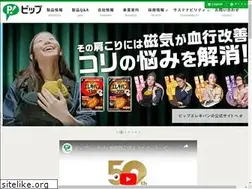 Sites similar to pipjapan.co.jp