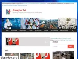 Sites similar to pipl24.ru