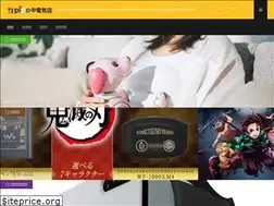 Sites similar to pipo.co.jp
