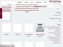Sites similar to pipopaper.com