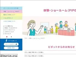Sites similar to pipot.info