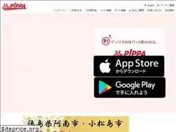 Sites similar to pippa.co.jp