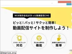 Sites similar to pippasac.jp