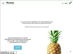 Sites similar to pipperstandard.com