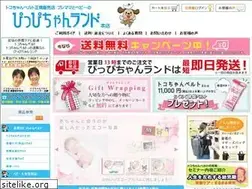 Sites similar to pippichan-land.jp