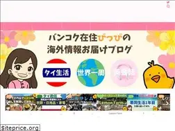 Sites similar to pippirotta.com
