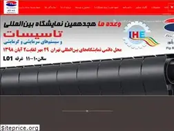 Sites similar to pipradiator.ir