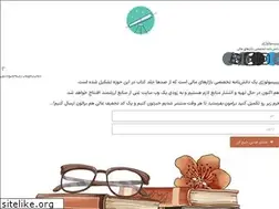 Sites similar to pipsology.ir