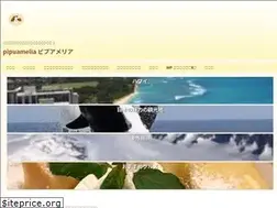 Sites similar to pipuamelia.com