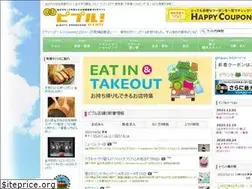 Sites similar to pipuru.jp
