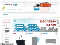 Sites similar to piquadro-ua.com