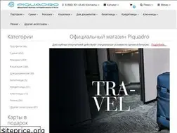 Sites similar to piquadro.com.ru