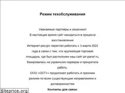 Sites similar to pir-panel.ru