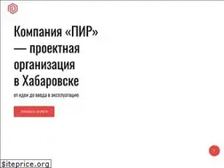 Sites similar to pir27.ru