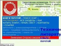 Sites similar to pirabook.ru