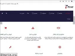 Sites similar to piradtabriz.com