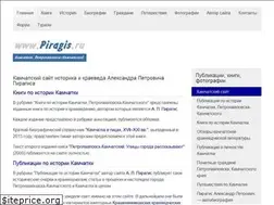 Sites similar to piragis.ru