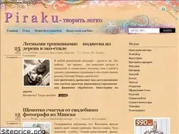 Sites similar to piraku.ru