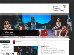 Sites similar to piramatikiskini.gr