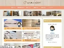 Sites similar to pirameko-diy.com
