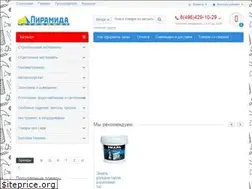 Sites similar to piramida-stroi.ru