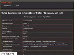 Sites similar to piramida-tv.ru